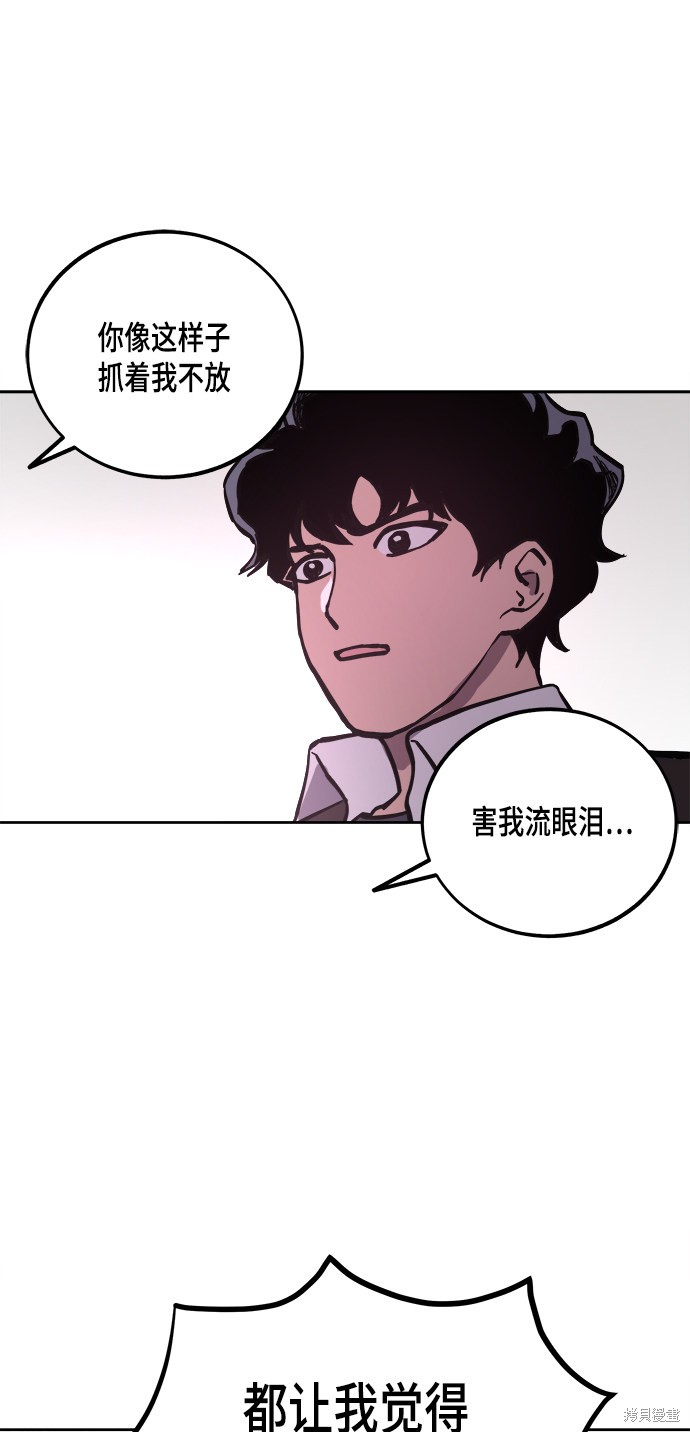 第53话55