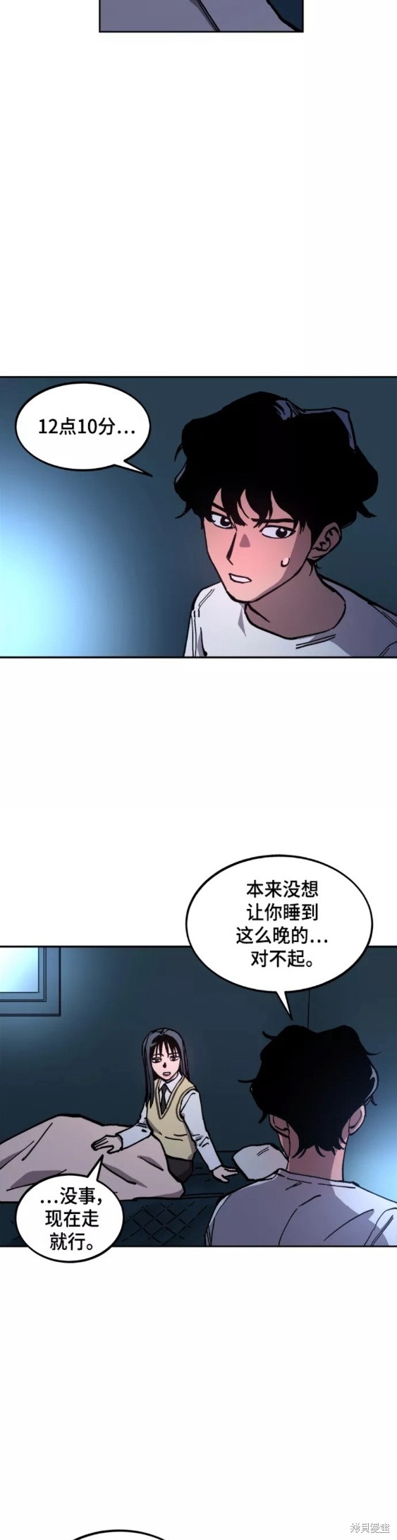 第121话3