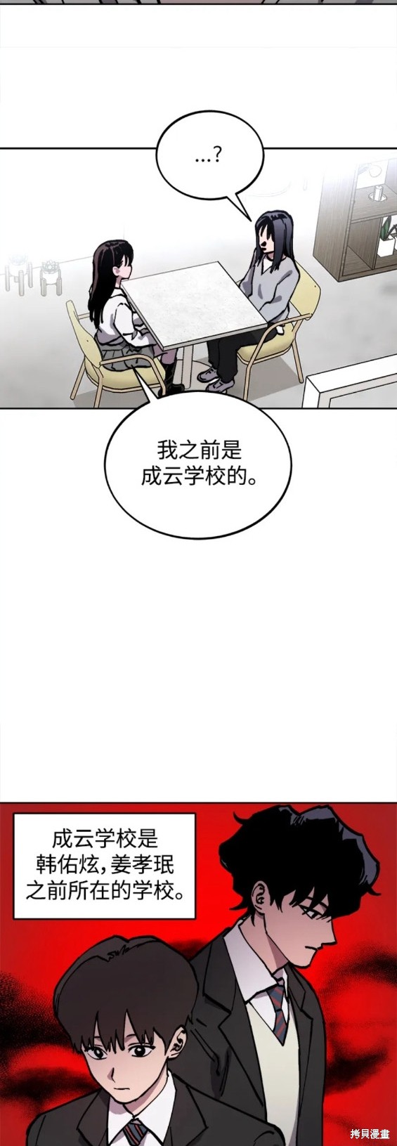 第154话15