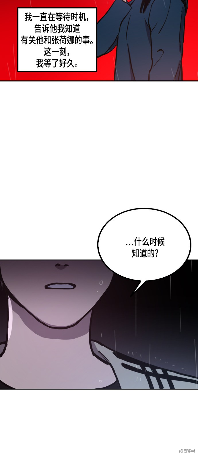 第56话56