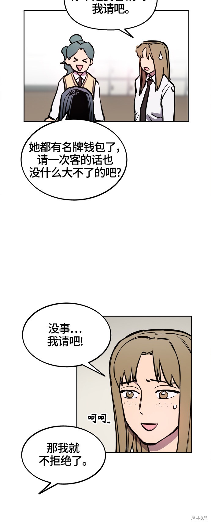 第69话32