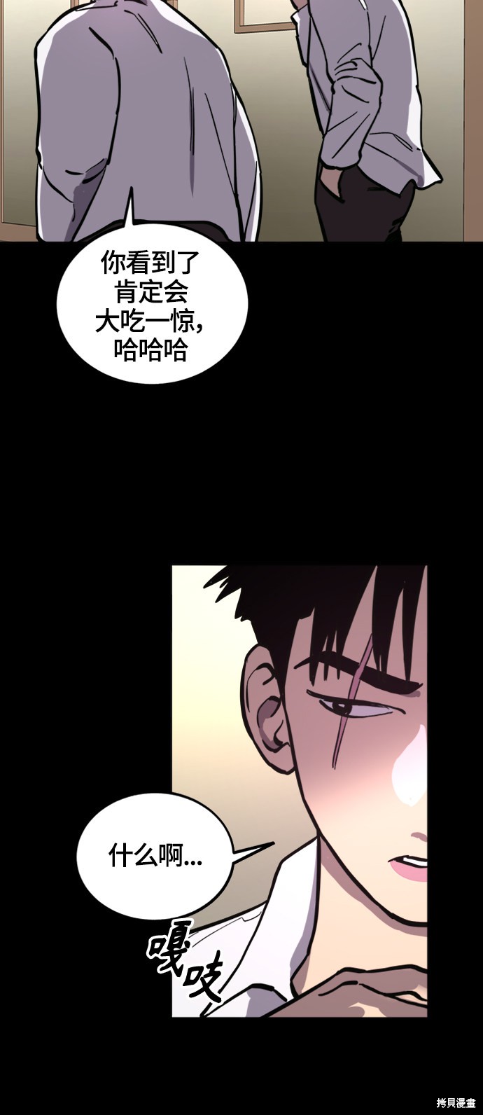 第66话42