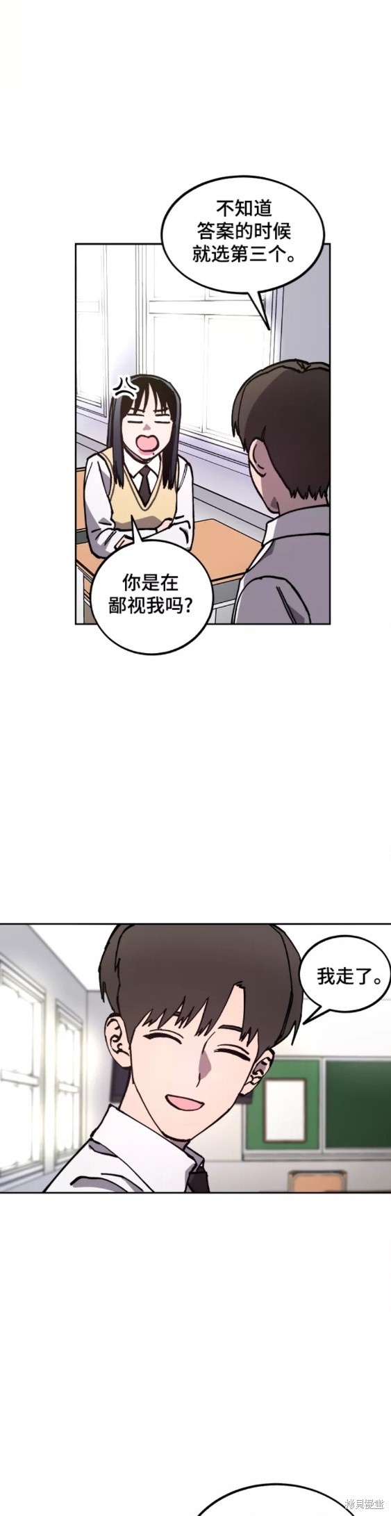 第117话14