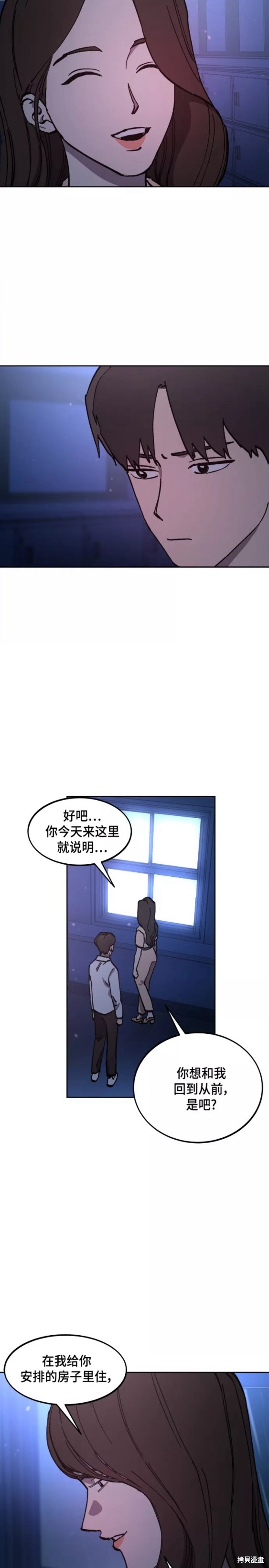 第124话3