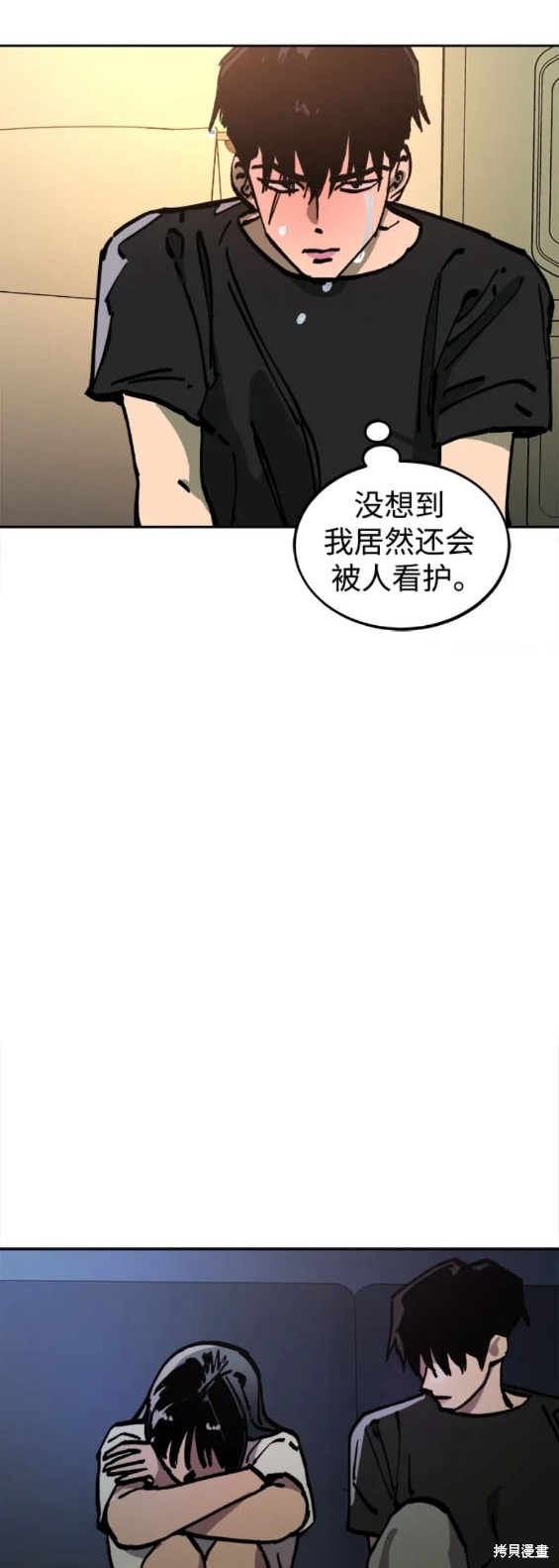 第159话15