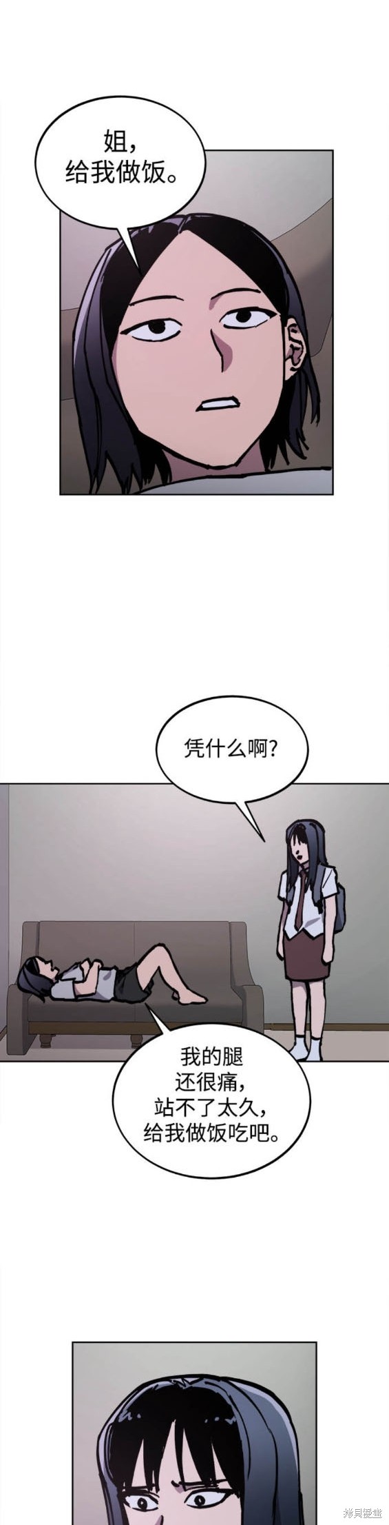 第171话12