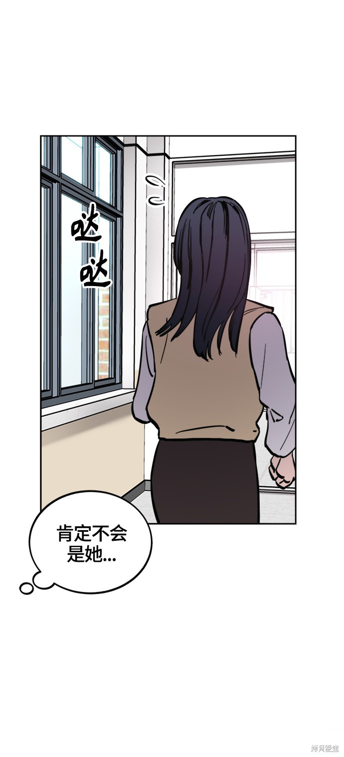 第66话56