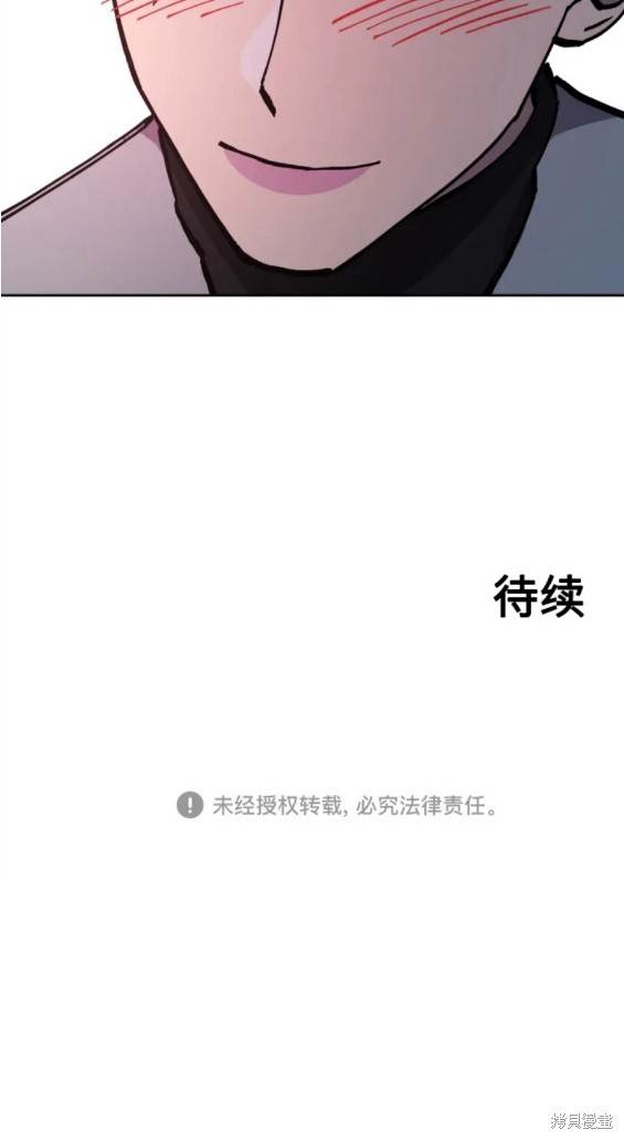 第140话17