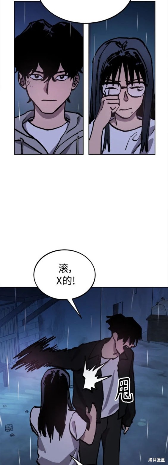 第160话14