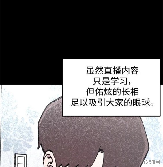 第164话12