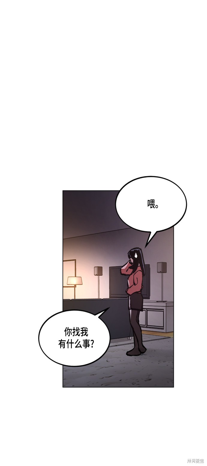 第48话52