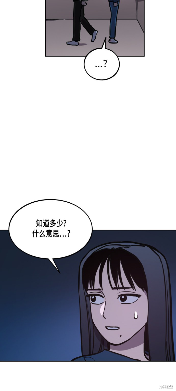 第56话42