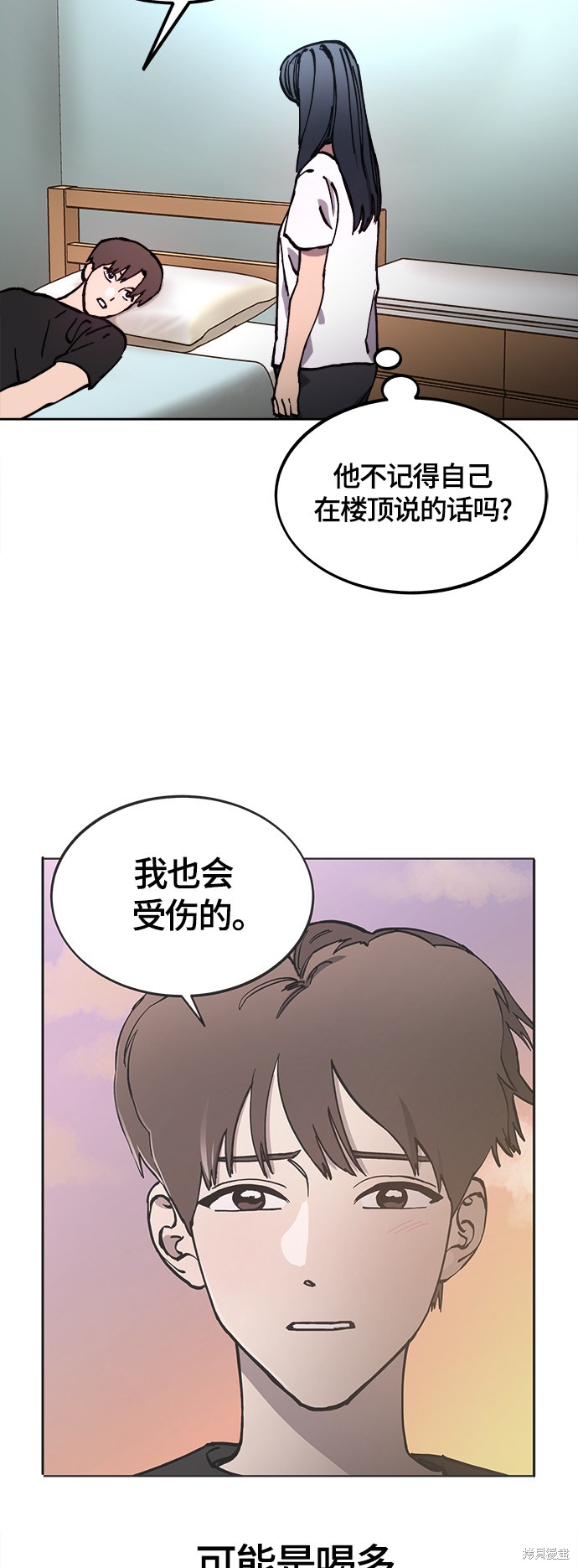 第103话17