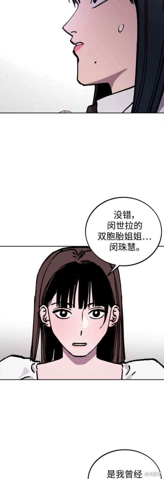 第144话15