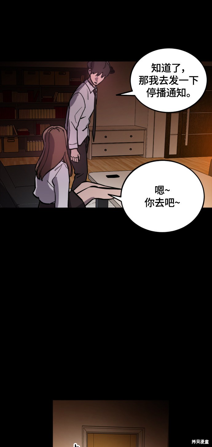 第59话36