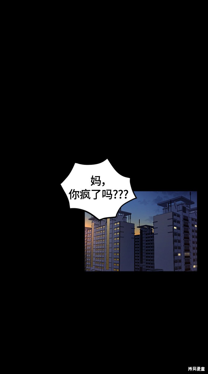 第58话65