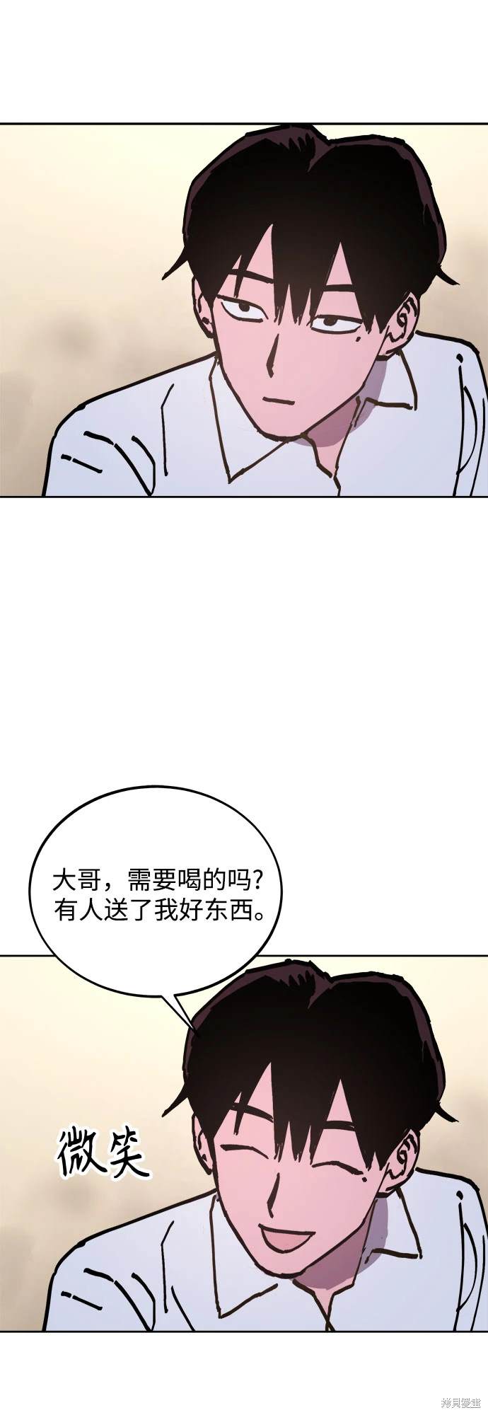 第184话40