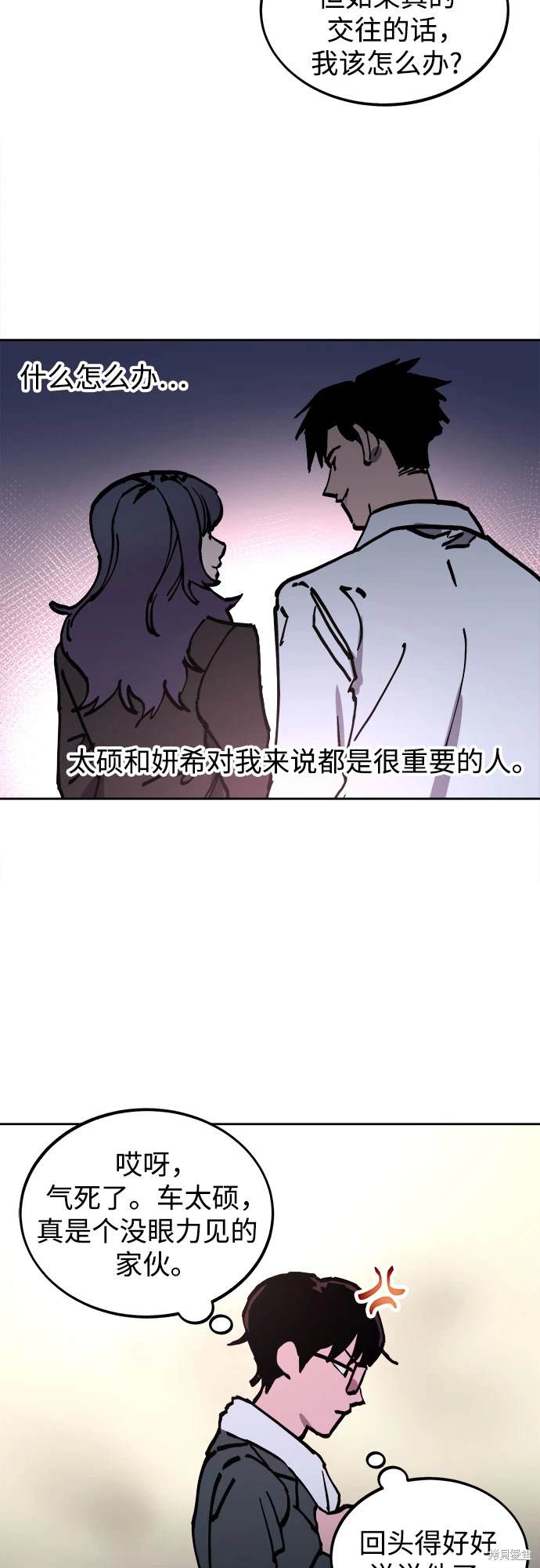 第185话51