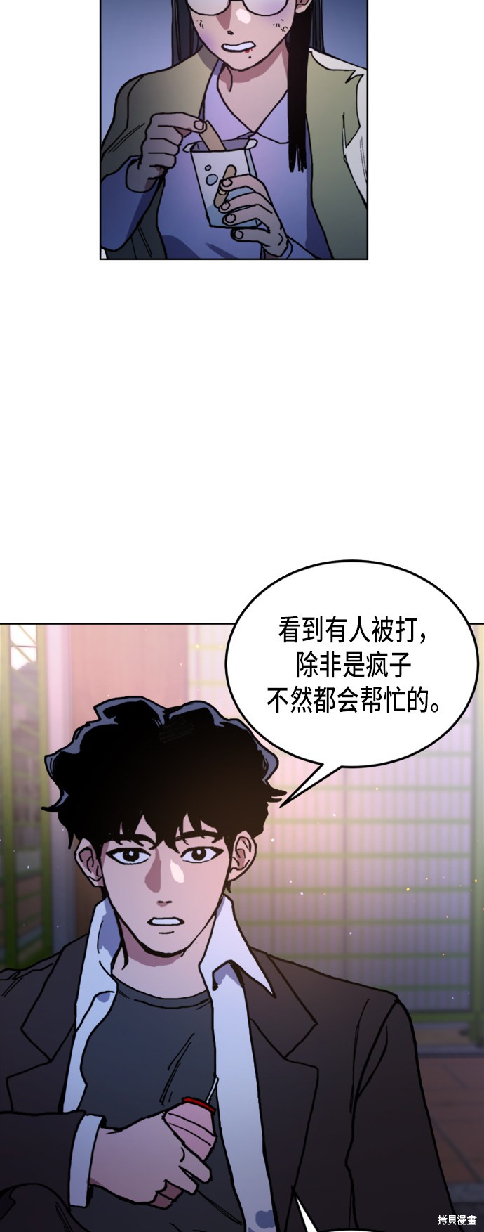 第39话12