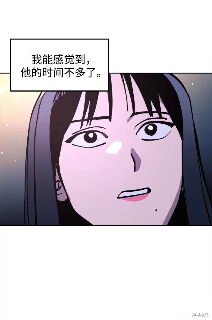 第177话29