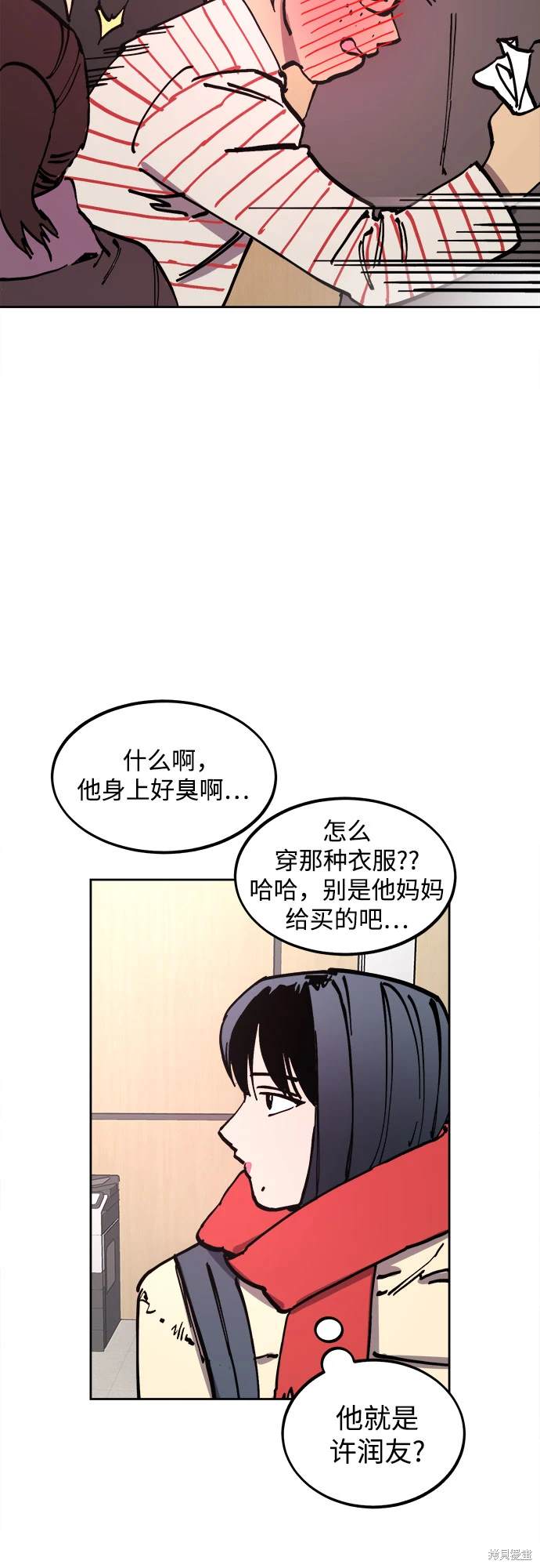 第181话115