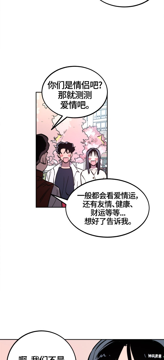 第71话17