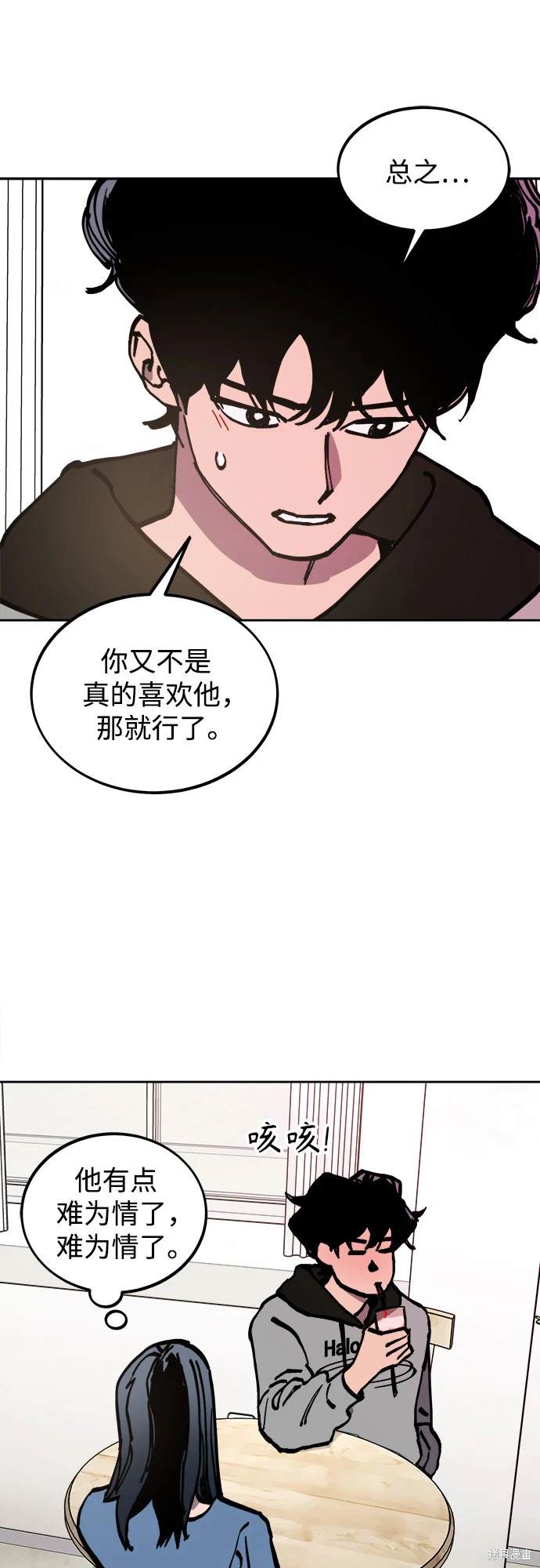 第177话43