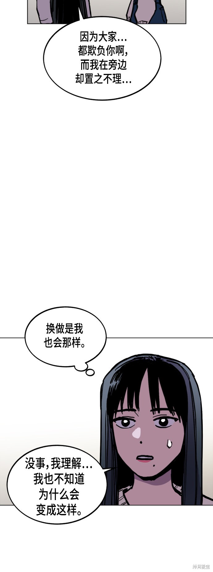 第47话34