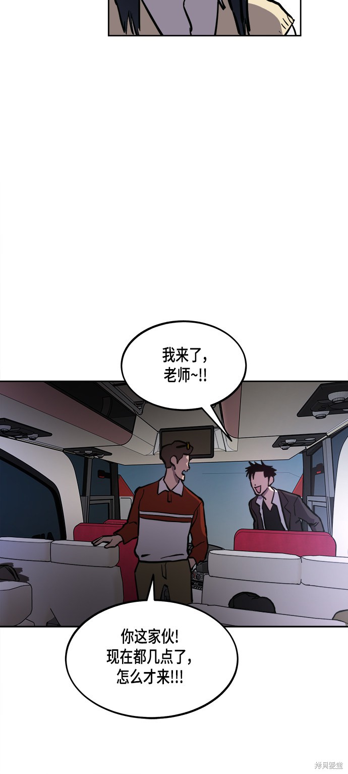 第54话49