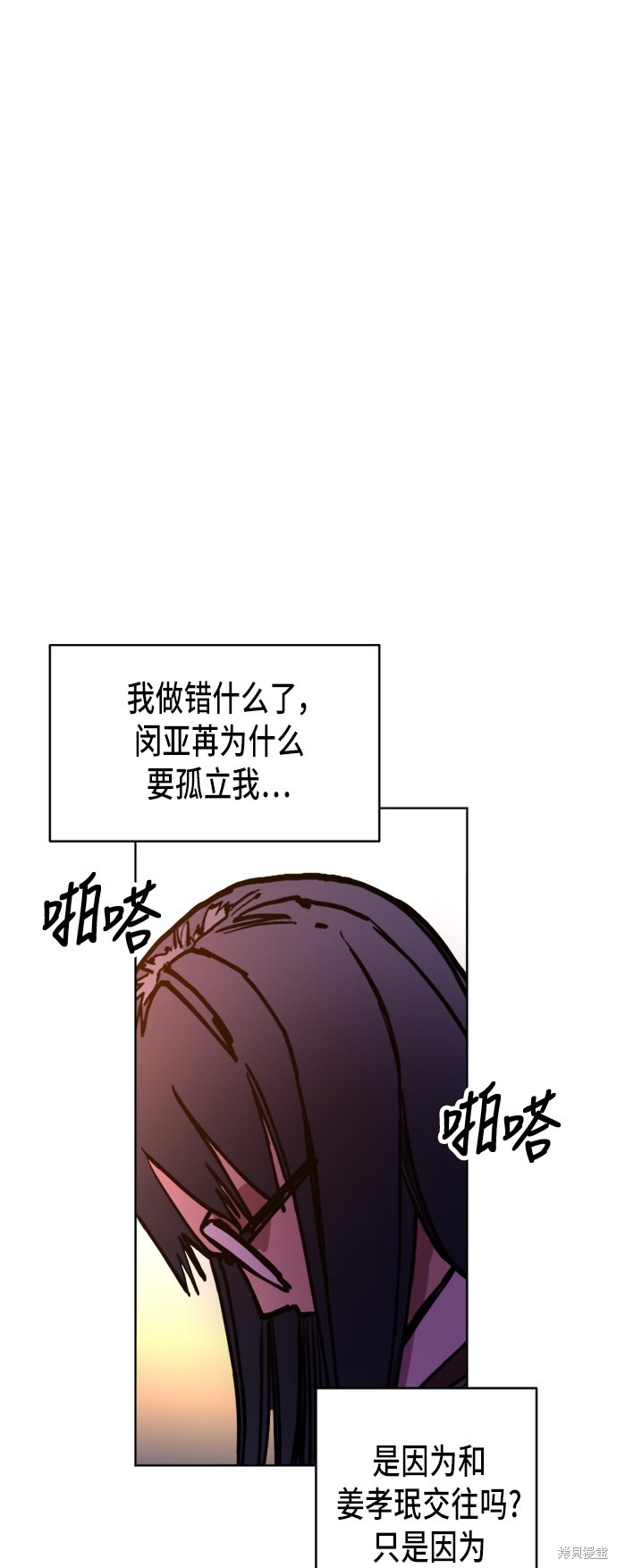 第44话48