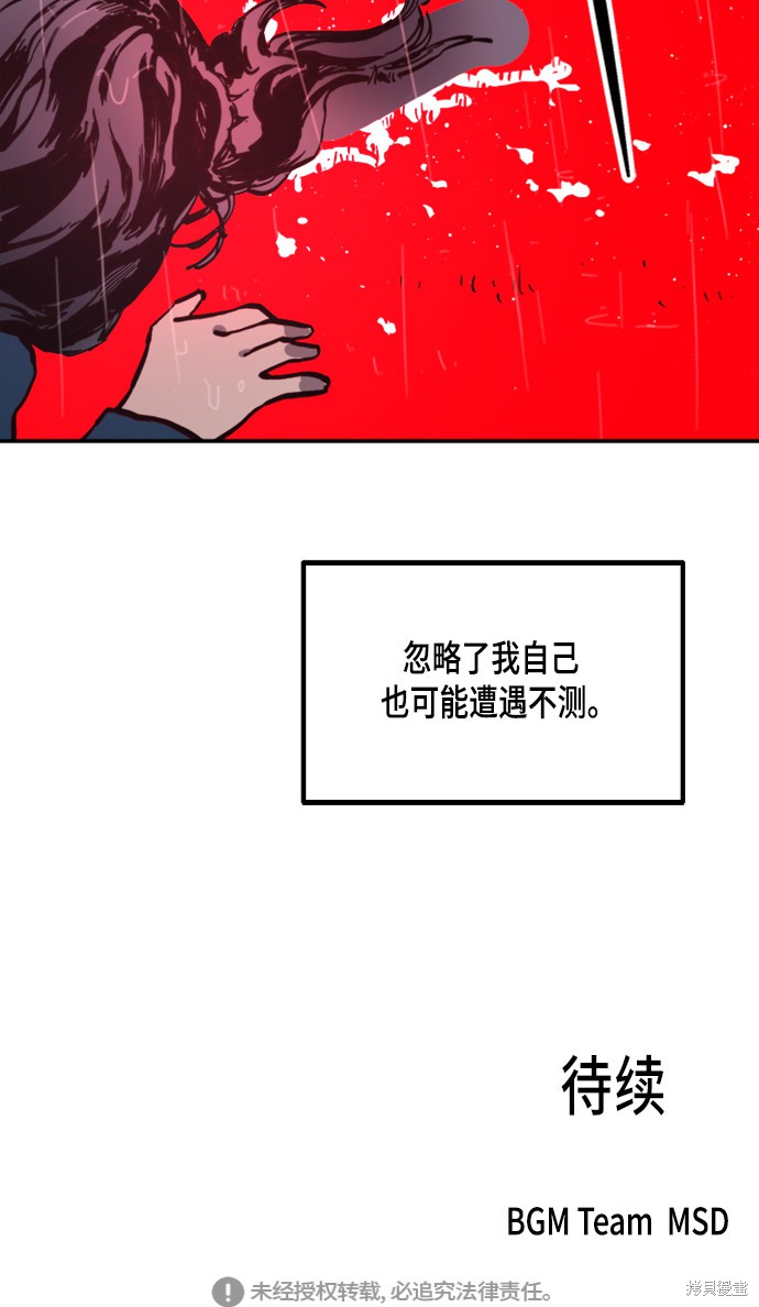 第56话78