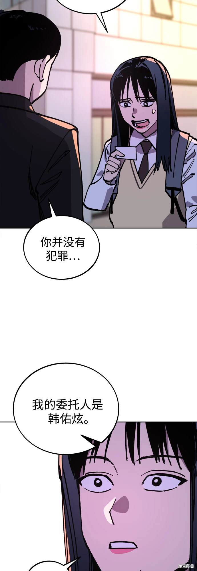 第181话96