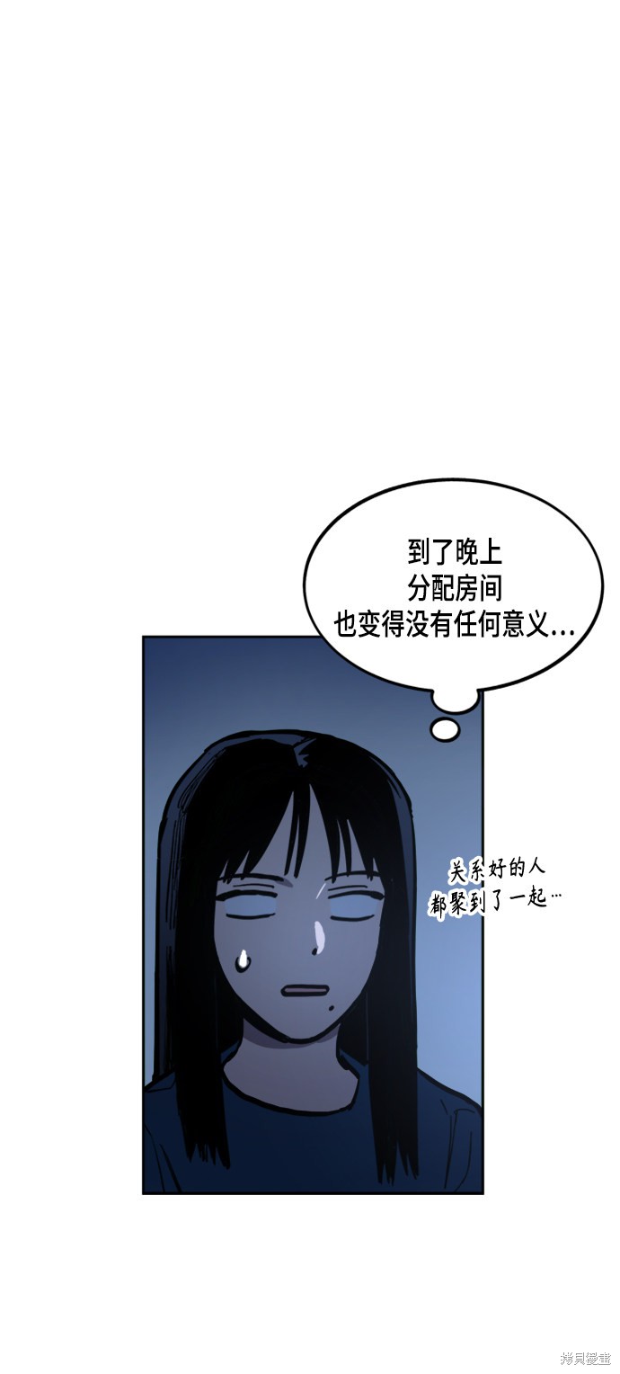 第55话48