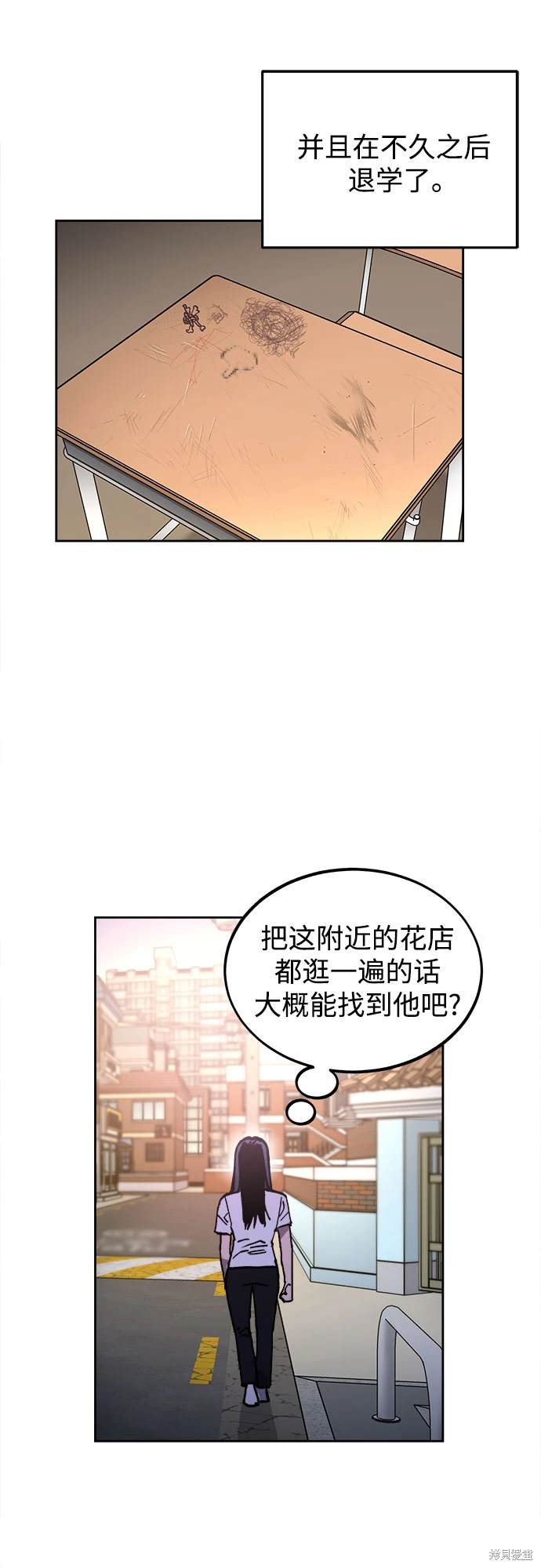 第181话45