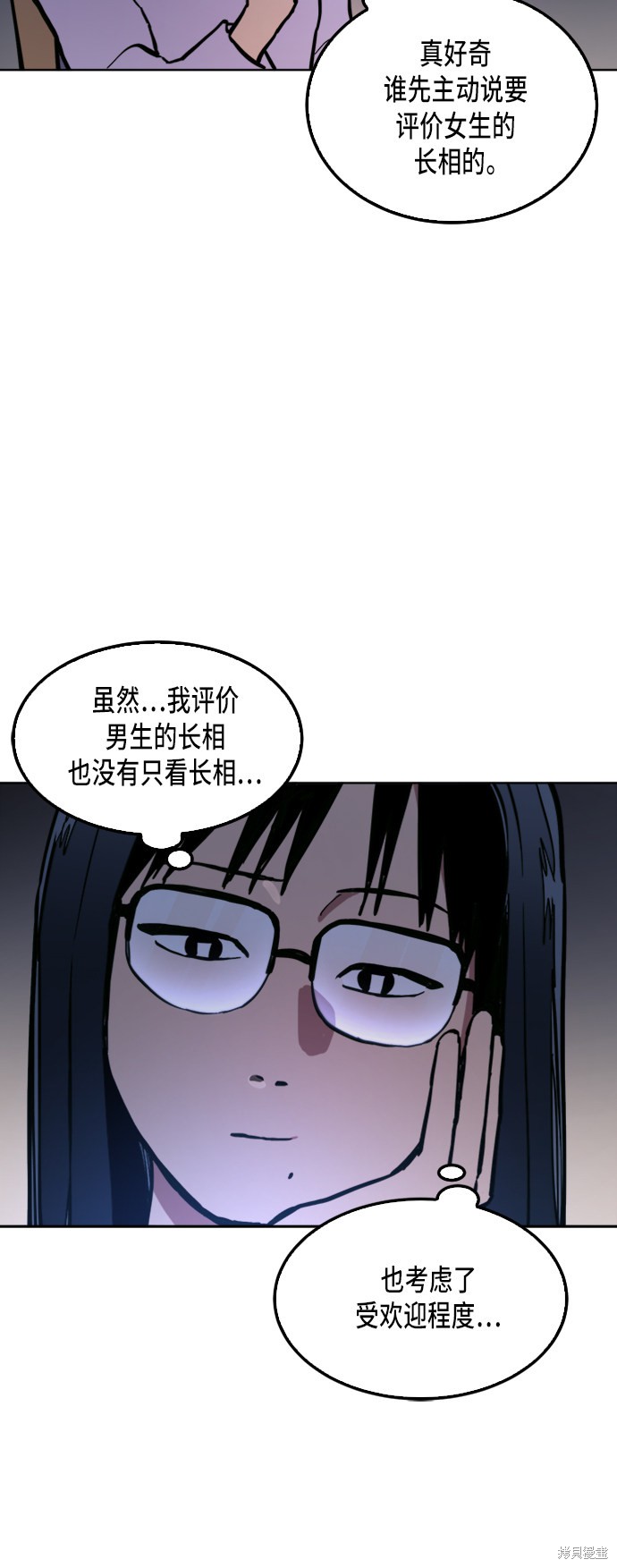 第34话5