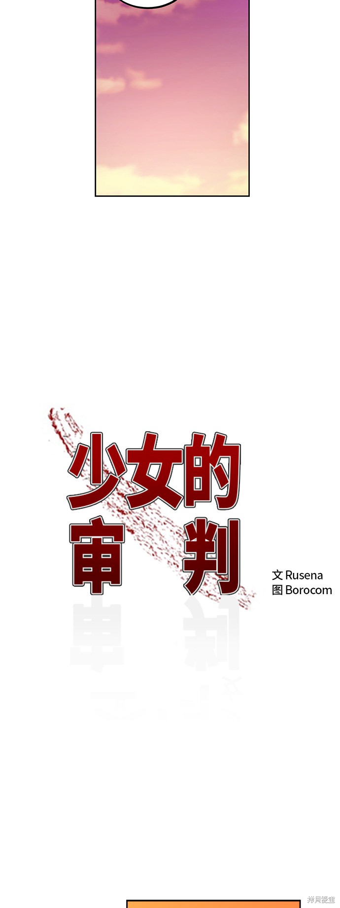 第79话2