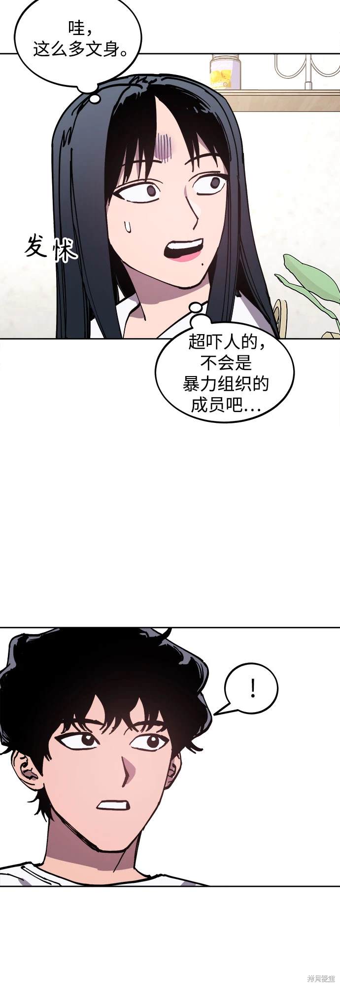 第181话28