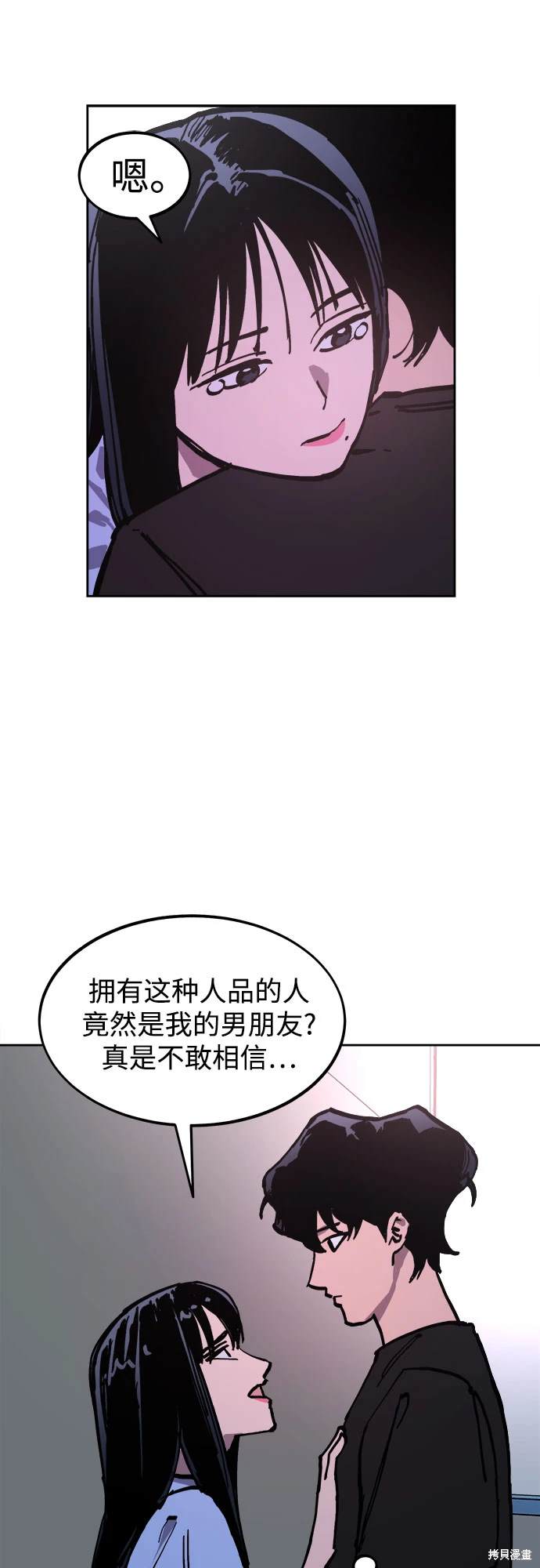 第179话21