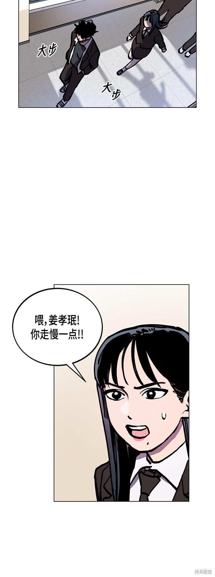 第46话11