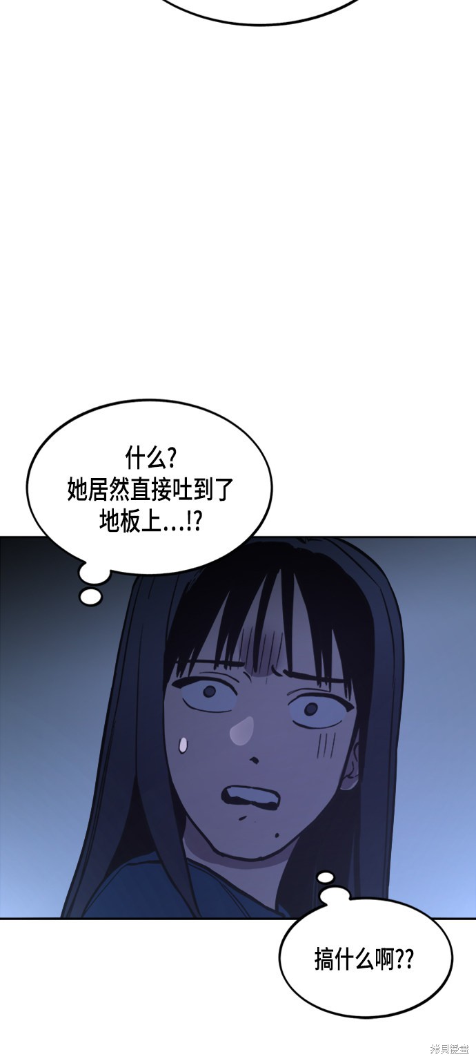 第55话60