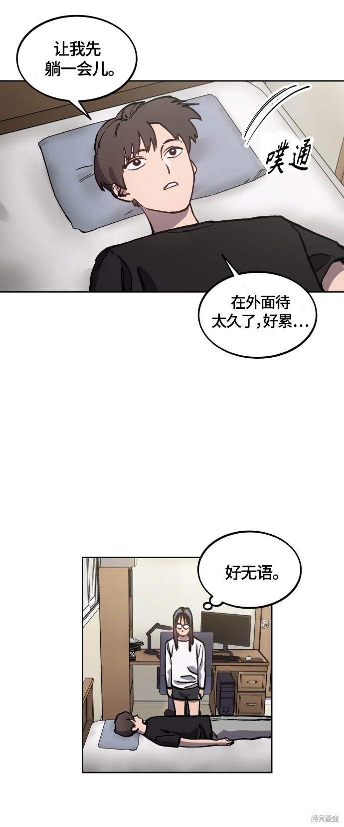 第91话43