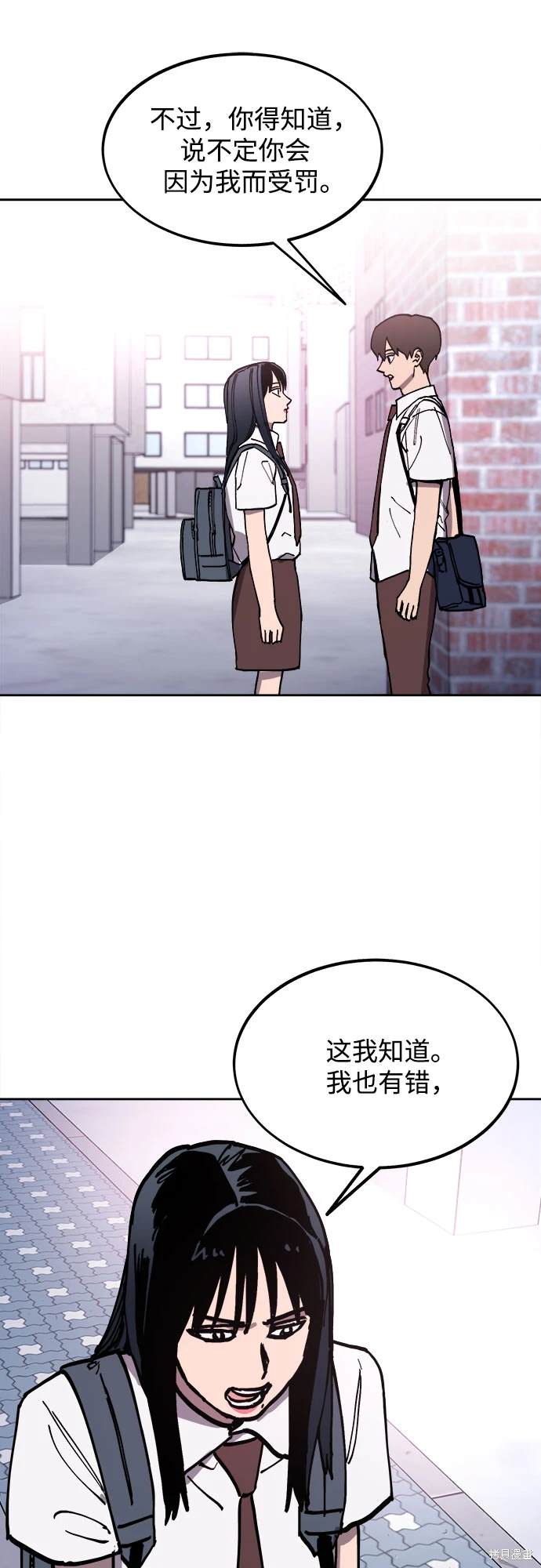 第178话67