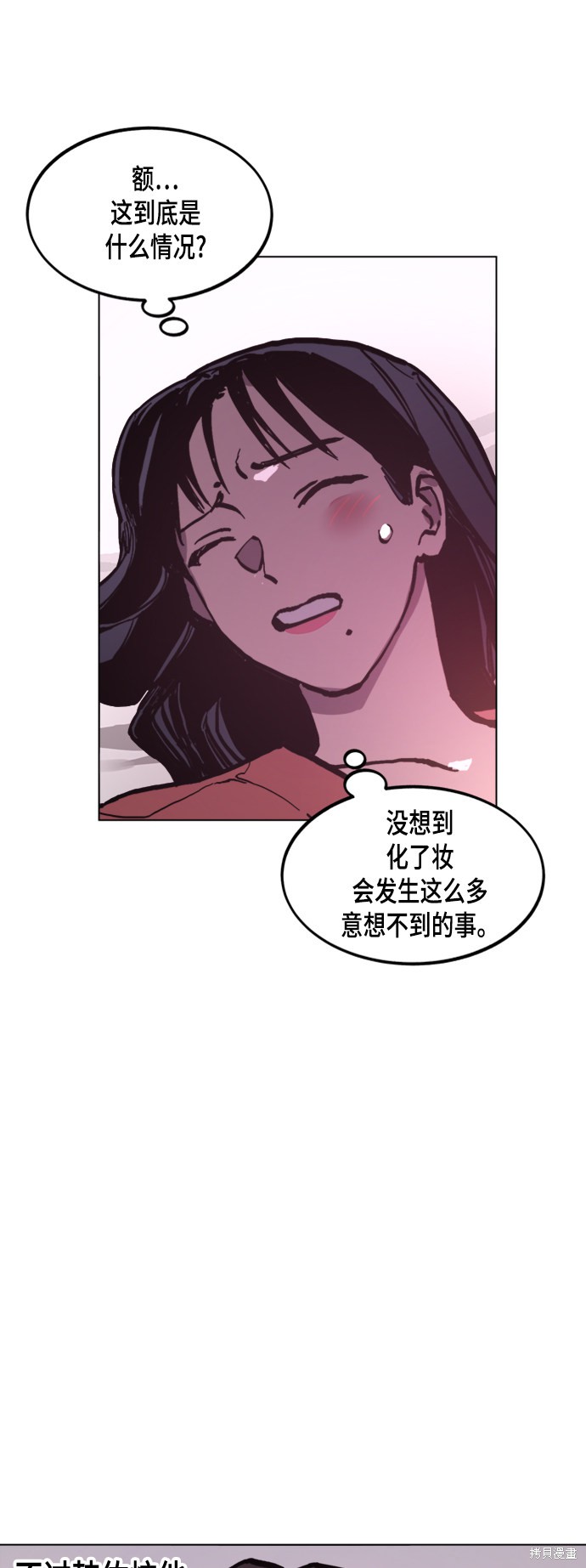 第48话42