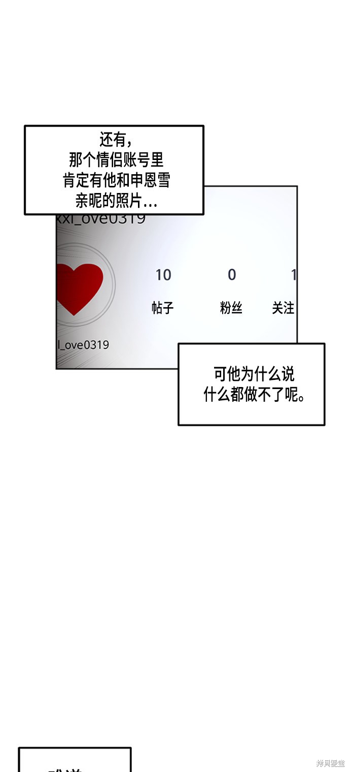 第56话47