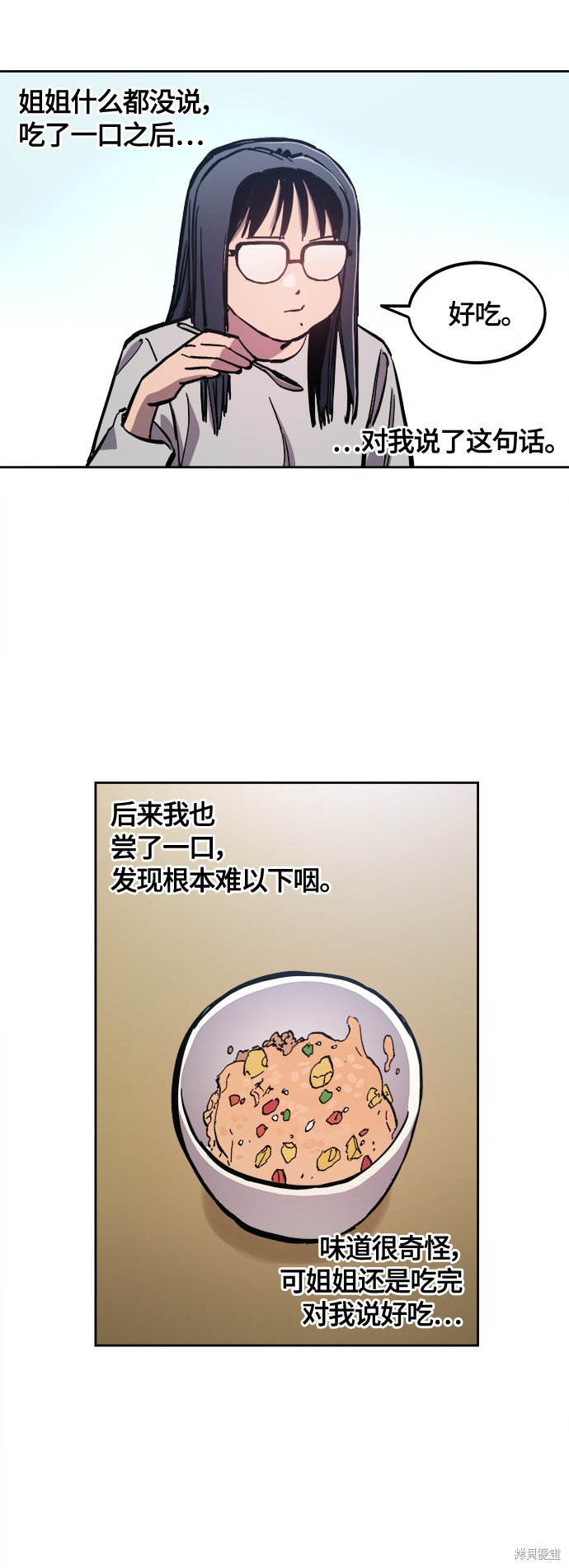 第87话19