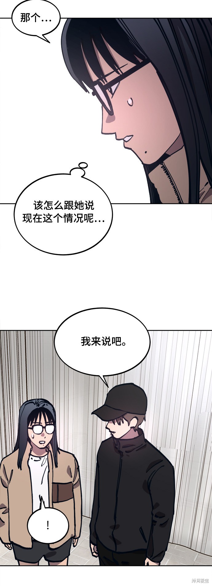 第104话32