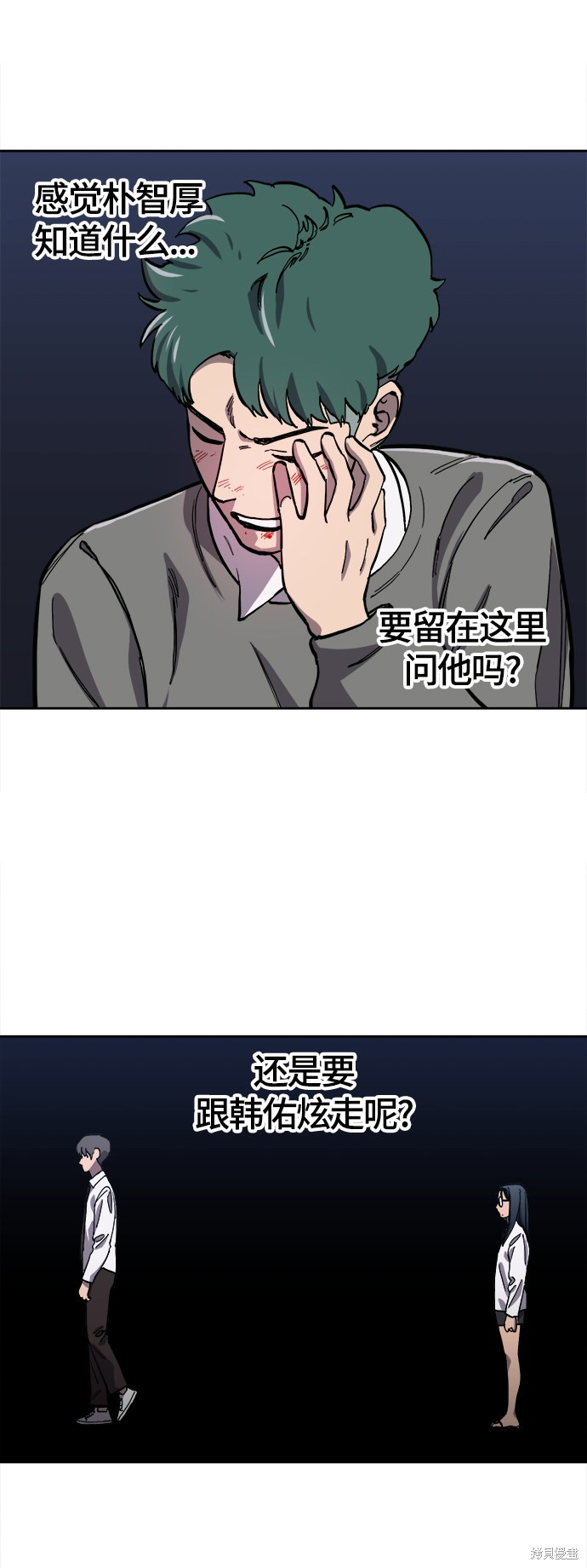 第88话24