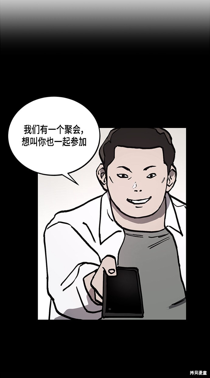 第51话34