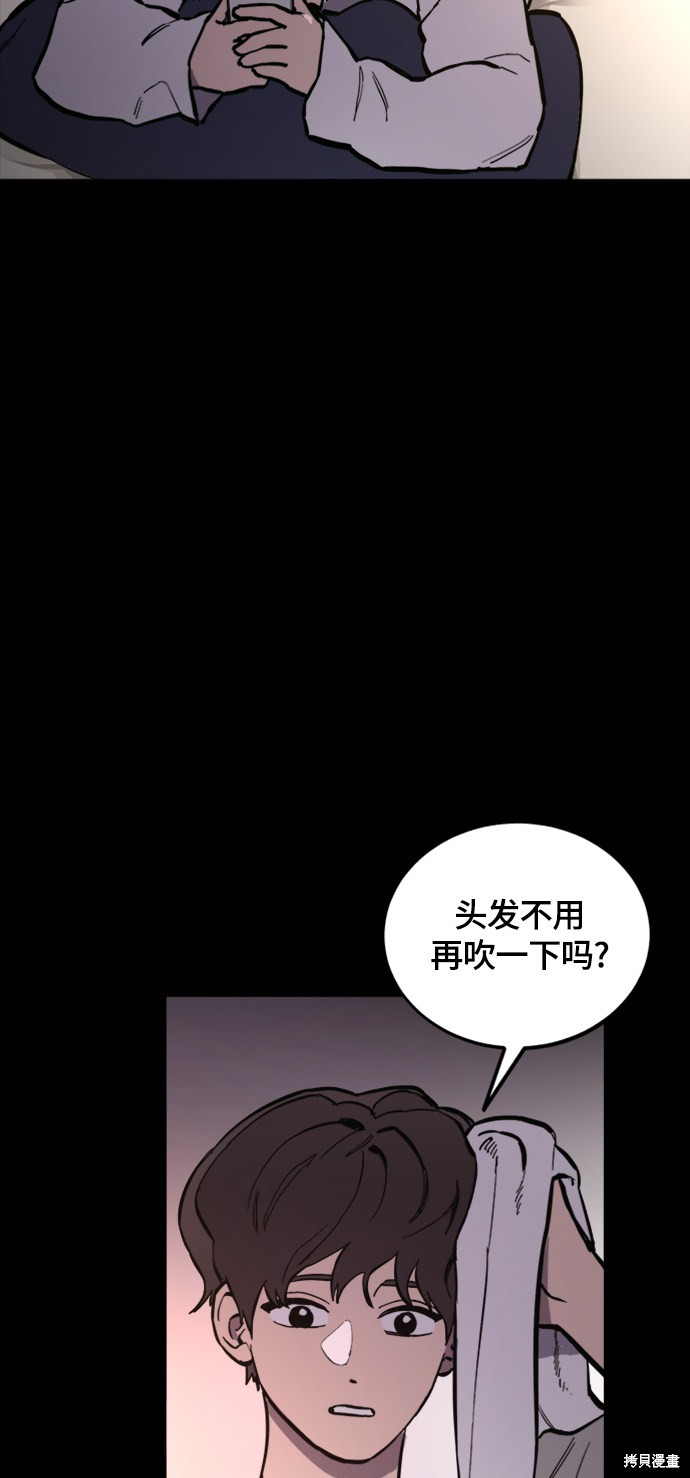 第58话19