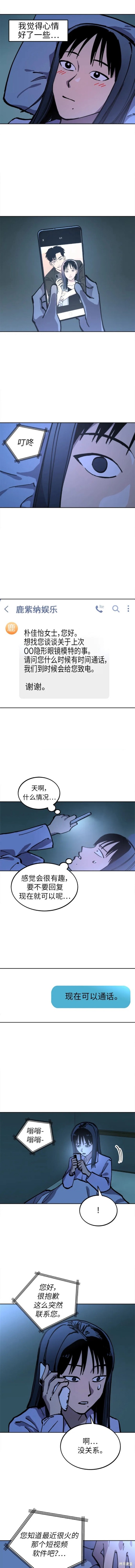 第149话2